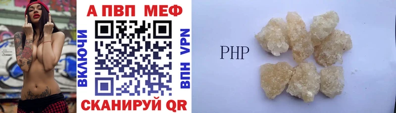 А ПВП VHQ  Красновишерск 