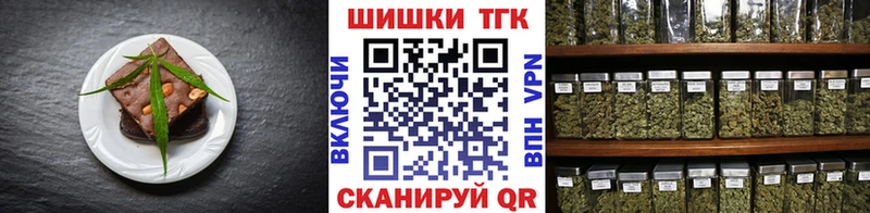 Canna-Cookies конопля Красновишерск