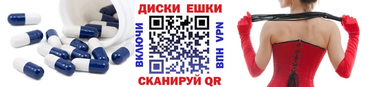 наркошоп Красновишерск Ecstasy круглые