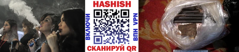 цены наркотик Красновишерск ГАШИШ гашик