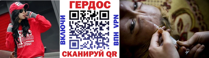 Героин VHQ  как найти закладки  Красновишерск 