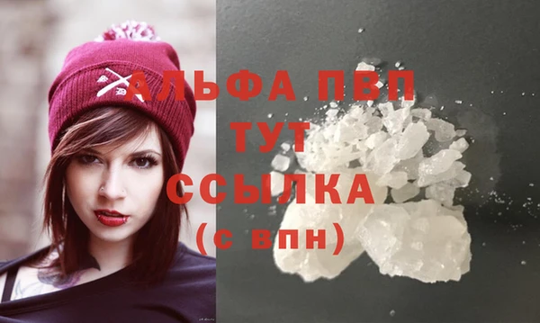 ALPHA PVP Пересвет