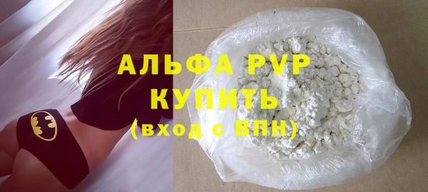 ALPHA PVP Пересвет