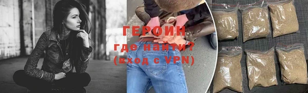 ALPHA PVP Пестово