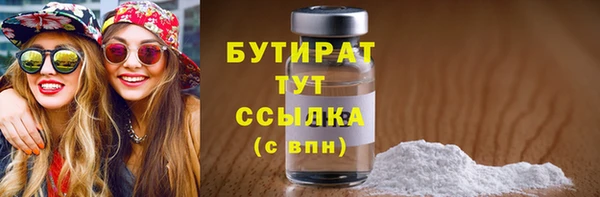 гидропоника Переславль-Залесский