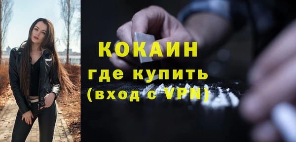 ALPHA PVP Пестово