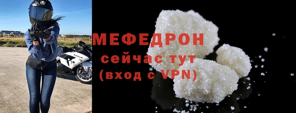 ALPHA PVP Пестово