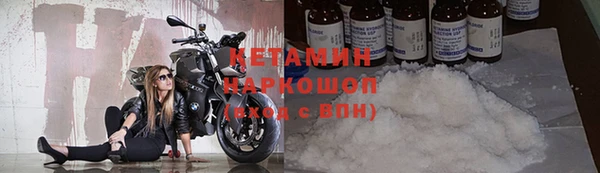 ALPHA PVP Пересвет