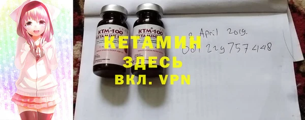 ALPHA PVP Пестово