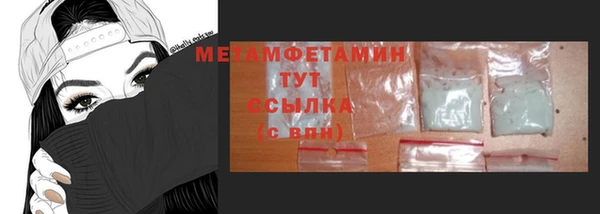 ALPHA PVP Пестово