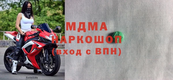ALPHA PVP Пересвет