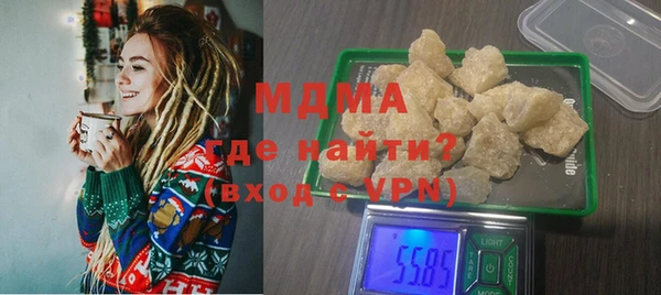 ALPHA PVP Пересвет