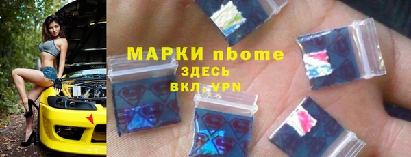 ALPHA PVP Пестово