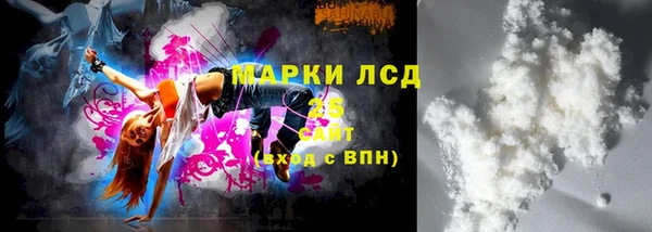ALPHA PVP Пересвет
