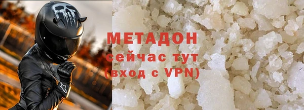 скорость mdpv Осташков