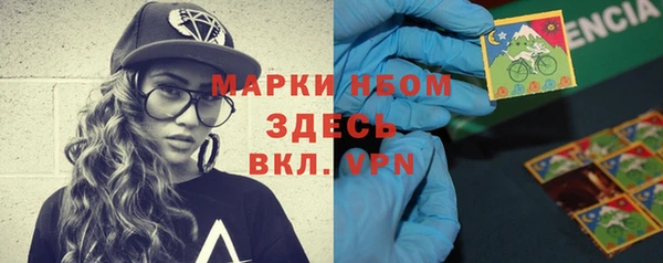 ALPHA PVP Пересвет