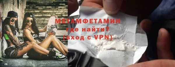 ALPHA PVP Пестово
