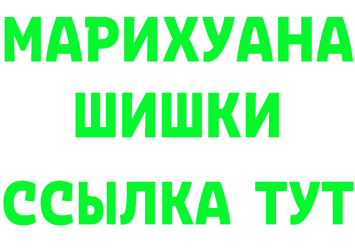 БУТИРАТ GHB ССЫЛКА площадка OMG Красновишерск