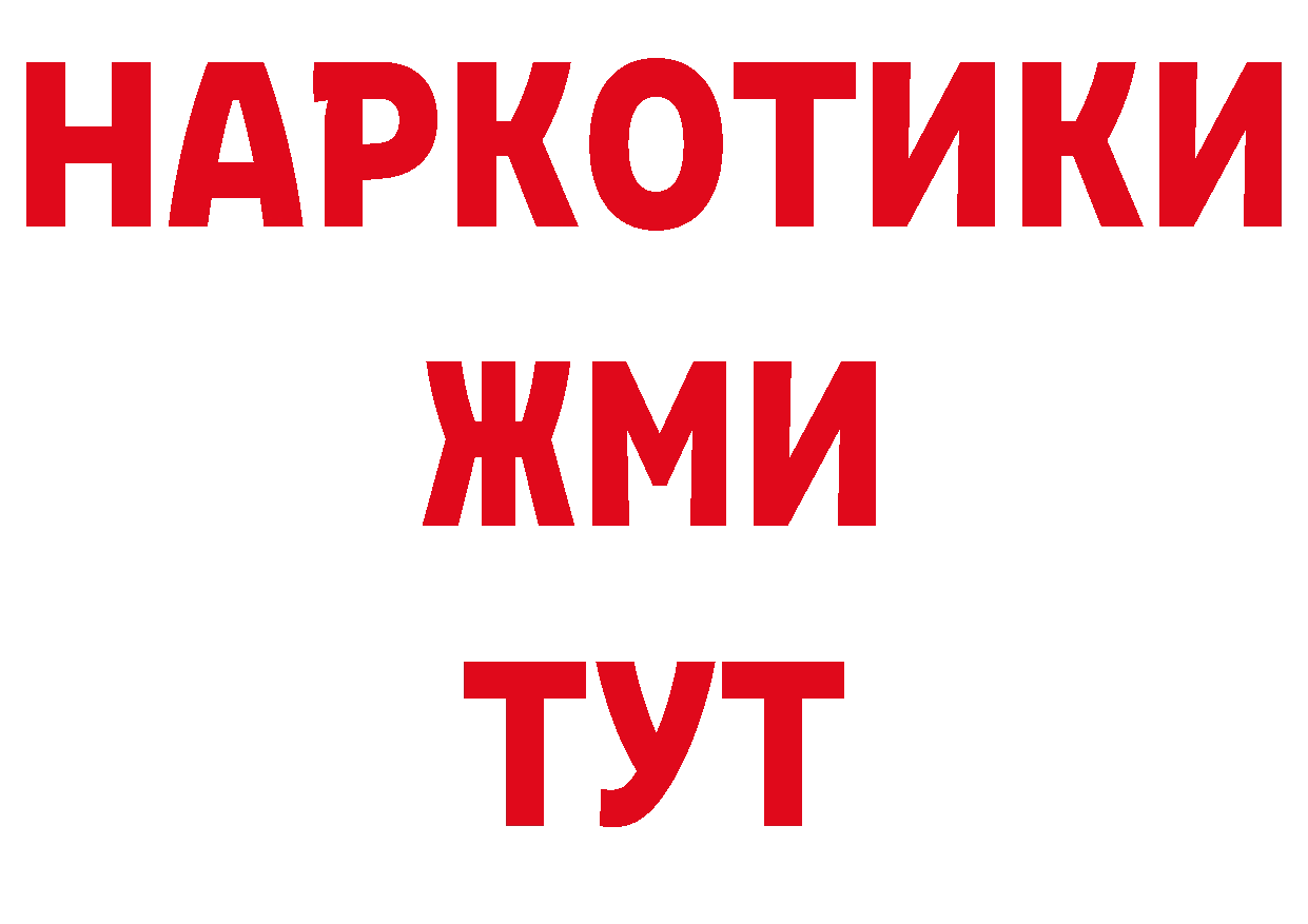 ТГК концентрат ТОР площадка ОМГ ОМГ Красновишерск