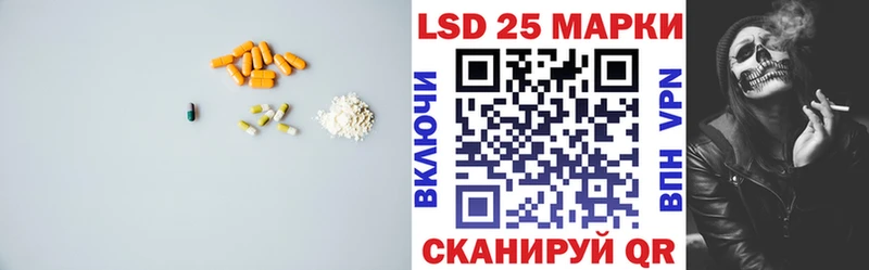 ЛСД экстази кислота  Красновишерск 