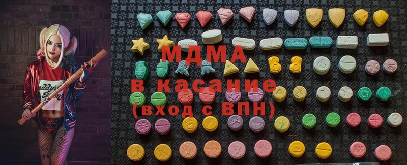 MDMA молли  Красновишерск 