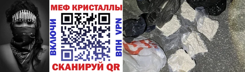 закладка  Красновишерск  МЕФ мука 