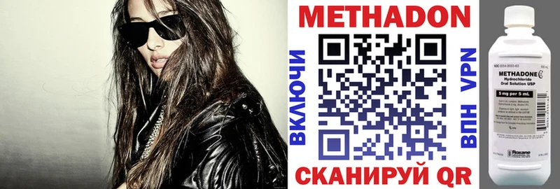 МЕТАДОН мёд где найти Красновишерск