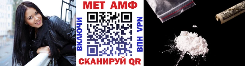 МЕТАМФЕТАМИН Декстрометамфетамин 99.9%  наркота  Красновишерск 
