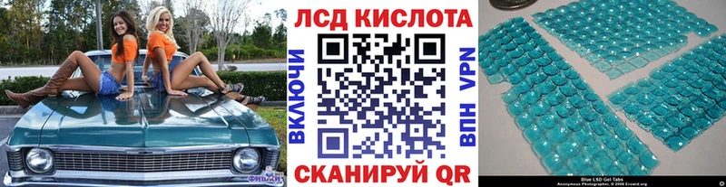 закладка  Красновишерск  Марки 25I-NBOMe 1,5мг 