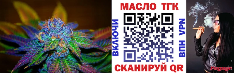 ТГК Wax закладка Красновишерск