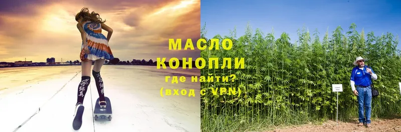 наркота  Красновишерск  ТГК THC oil 