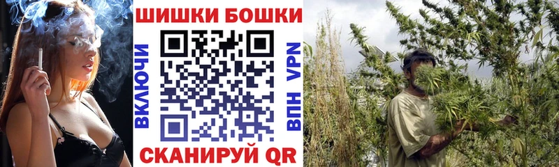Бошки Шишки тримм  блэк спрут   Красновишерск  хочу  